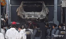 인천경찰청 '전기차 화재' 벤츠코리아 압수수색