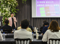 [미래사회포럼] 김한석 위트프로덕션 대표 "'마케팅' 조직 이익 극대화 장치… 감동 주는 리더 모습 가장 중요"