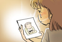 [참성단] 장기 실종