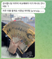 '직구'로 받는 위폐… 마약처럼 불법 의식 무감각 [위협 받는 '위조지폐 청정국'·(1)] 