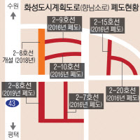 화성 공직자 가족 땅값특혜 의혹… 없어진 주변 도로 더 있었다