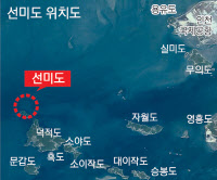 국내 첫 무인섬에 '선미테마아일랜드 관광단지' 지정
