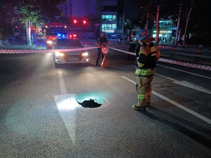 부천 오정구 도로에서 싱크홀 발생… 인명피해 없어