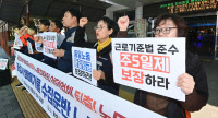[화보] '주5일제 보장하라' 화성 생활폐기물 운반 노동자 기자회견