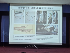 부천 호텔 화재도 ‘예고된 인재’… 호텔 소유주·운영자 구속영장 신청