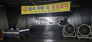 ‘청라 전기차 화재’ 스프링클러 임의조작 근무자 검찰 송치
