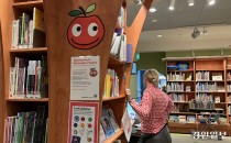 스웨덴 도서관들의 특별한 코너… 손·눈·귀로 '사과를 점 찍다' [손끝에 닿지 않는 '훈맹정음'·(中)]