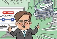 [참성단] 경기도서관