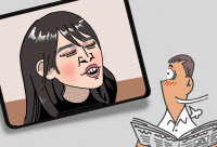 [참성단] SNL코리아와 풍자