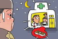 [참성단] 달빛어린이병원