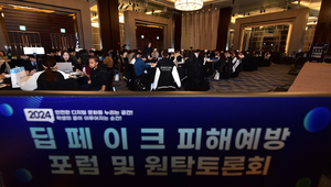 기초의원까지 퍼진 ‘딥페이크’… 누구든 표적될 수 있다 [위크&인천]