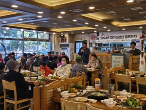 SK청솔노인복지관, SK마이크로웍스 후원 ‘재가어르신 경로잔치’ 성료