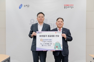 수지구, 이창식 용인특례시의회 부의장 쌀 25포 기탁