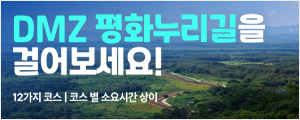 경기북부청