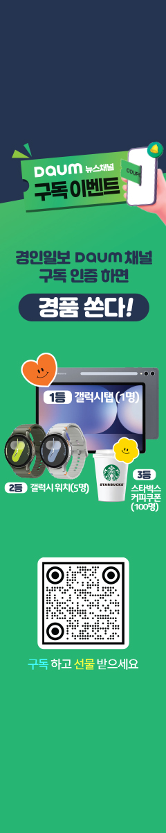 다음구독이벤트