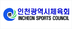 인천광역시체육회