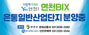 연천군