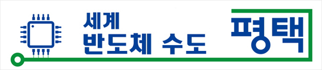 평택시