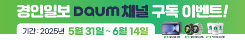 구독이벤트본문모바일