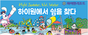 강원랜드