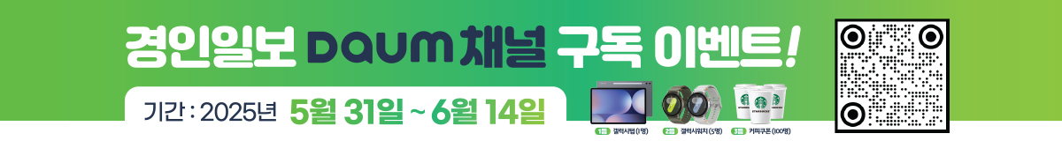구독이벤트본문PC