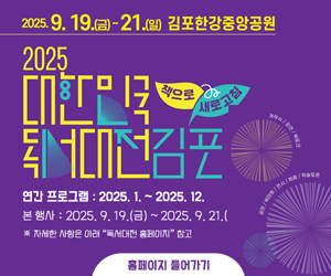 김포시