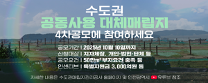 인천광역시