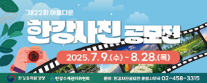 (주)에스에이치네스크