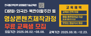 한국폴리텍대학