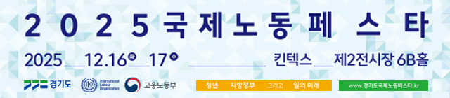 경기도청북부청사