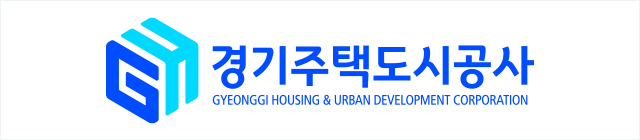 경기주택도시공사