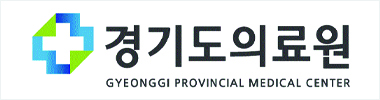 경기도의료원