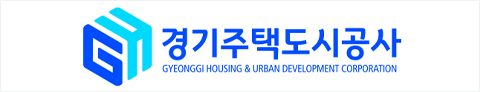 경기주택도시공사(모바일)