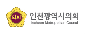 인천광역시의회