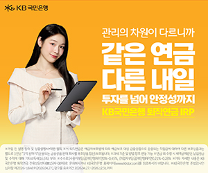 KB국민은행(A5)