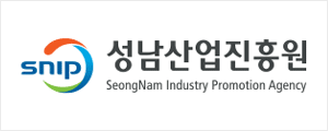 성남산업진흥원