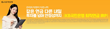 KB국민은행(B2)