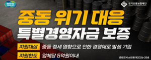 경기신용보증재단