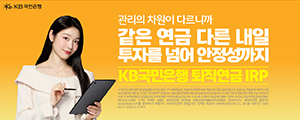 KB국민은행(A1)
