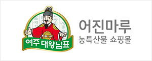 여주시농산업활성화센터