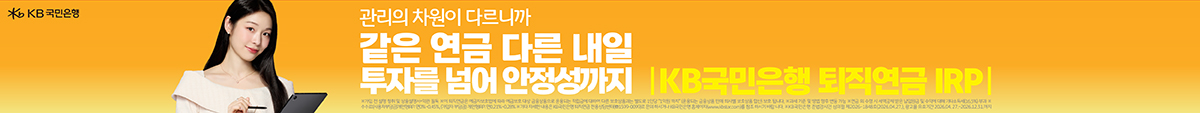KB국민은행(메인)