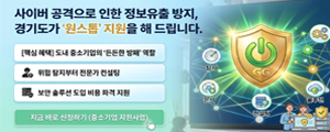 경기도