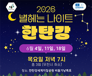 포천시