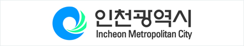 인천광역시(모바일)