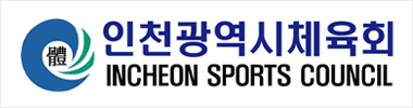 인천광역시체육회