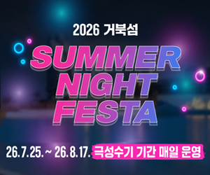 시흥도시공사