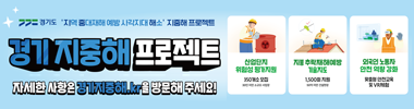경기도청북부청사