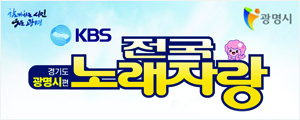 광명시