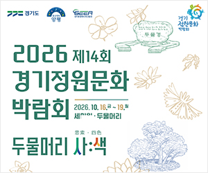 양평군