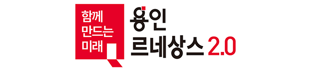 용인특례시